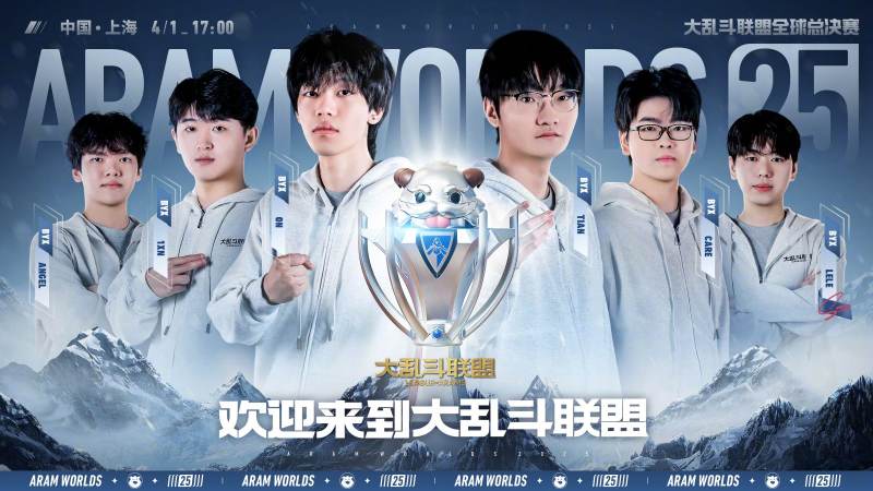 JDG对阵BLG怎么看?拆解两队风格与比赛关键点及观赛思路